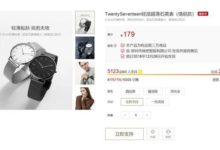 輕派​手錶​入手：簡潔實用，舉手投足之間輕若無物-頭條楓林網