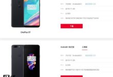 一加5/5T公測​安卓​9 Pie：全新UI設計-頭條楓林網