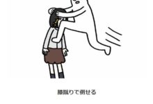 島國網友神解析：為什麼在日本矮個子的女生更受歡迎…-頭條楓林網