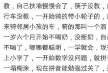 這麼好帶的寶寶，麻煩來一打！會心疼人的小天使們-頭條楓林網
