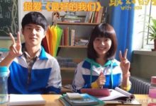 又一部青春校園神劇，豆瓣評分8.3，網友直呼眾籌請拍第二部-頭條楓林網