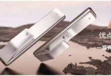 28小時眾籌200萬？小米有品又一爆品-頭條楓林網