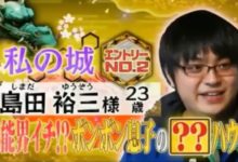 在日本，工資只有5000日元，他是怎樣活下來的？-頭條楓林網