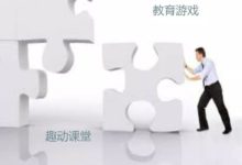 微信小程式教育遊戲與​APP​教育遊戲設計差異-頭條楓林網