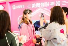 美圖美妝宣布停止運營,“AI+時尚”是美麗的泡沫?-頭條楓林網