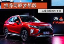 20萬元以內原汁原味 這款全球同步的SUV怎麼選-頭條楓林網