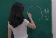 女幼師意外走紅網路，一個背影收穫眾多粉絲，網友：哪家幼兒園？-頭條楓林網