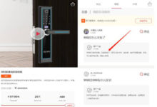 智慧鎖賣斷貨! 玥瑪防暴智慧鎖為何受追捧？-頭條楓林網