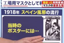日本人喜歡戴口罩的真實原因排名，第一位居然是為了保暖……-頭條楓林網