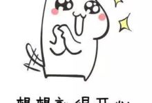 中國妹子放棄了美國斯坦福大學選擇了東大，只學了兩年日語就考上了東大…-頭條楓林網