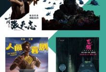 【預告】12月電影清單一覽！（電影影視眾籌投資代理招商加盟）-頭條楓林網