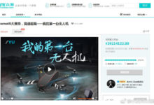 靜水流深眾籌服務商-產品眾籌帶來的好處和效果-頭條楓林網