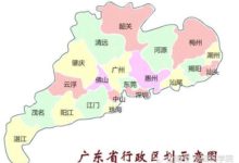 它極為恐怖，廣東人都甘拜下風，被喻為魚中「吸血鬼」-頭條楓林網