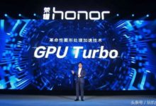 渦輪增鴨？這些華為手機即將起飛！-頭條楓林網