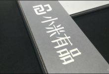 回覆 時尚潮流新貴-TwentySeventeen石英錶上手體驗-頭條楓林網